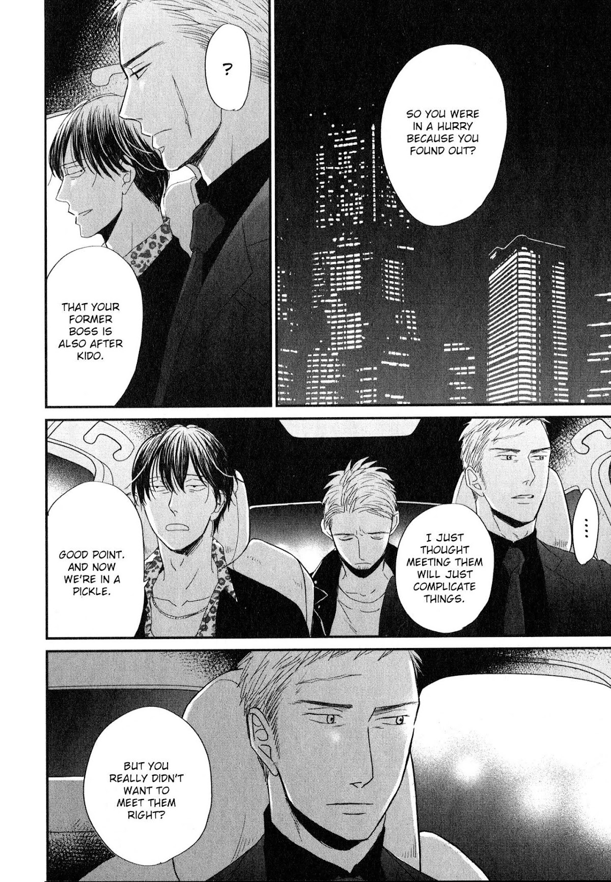 Saezuru Tori wa Habatakanai Chapter 42 page 5 - Chapter 42