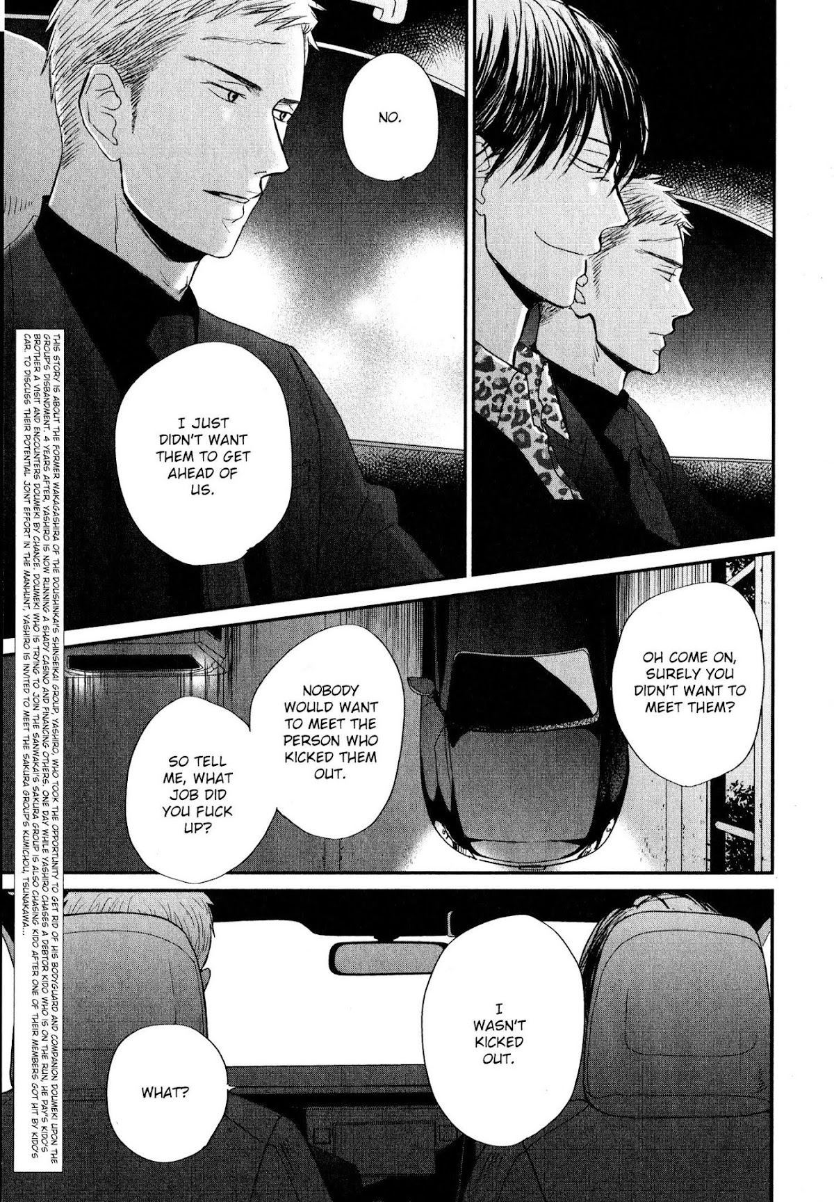Saezuru Tori wa Habatakanai Chapter 42 page 6 - Chapter 42