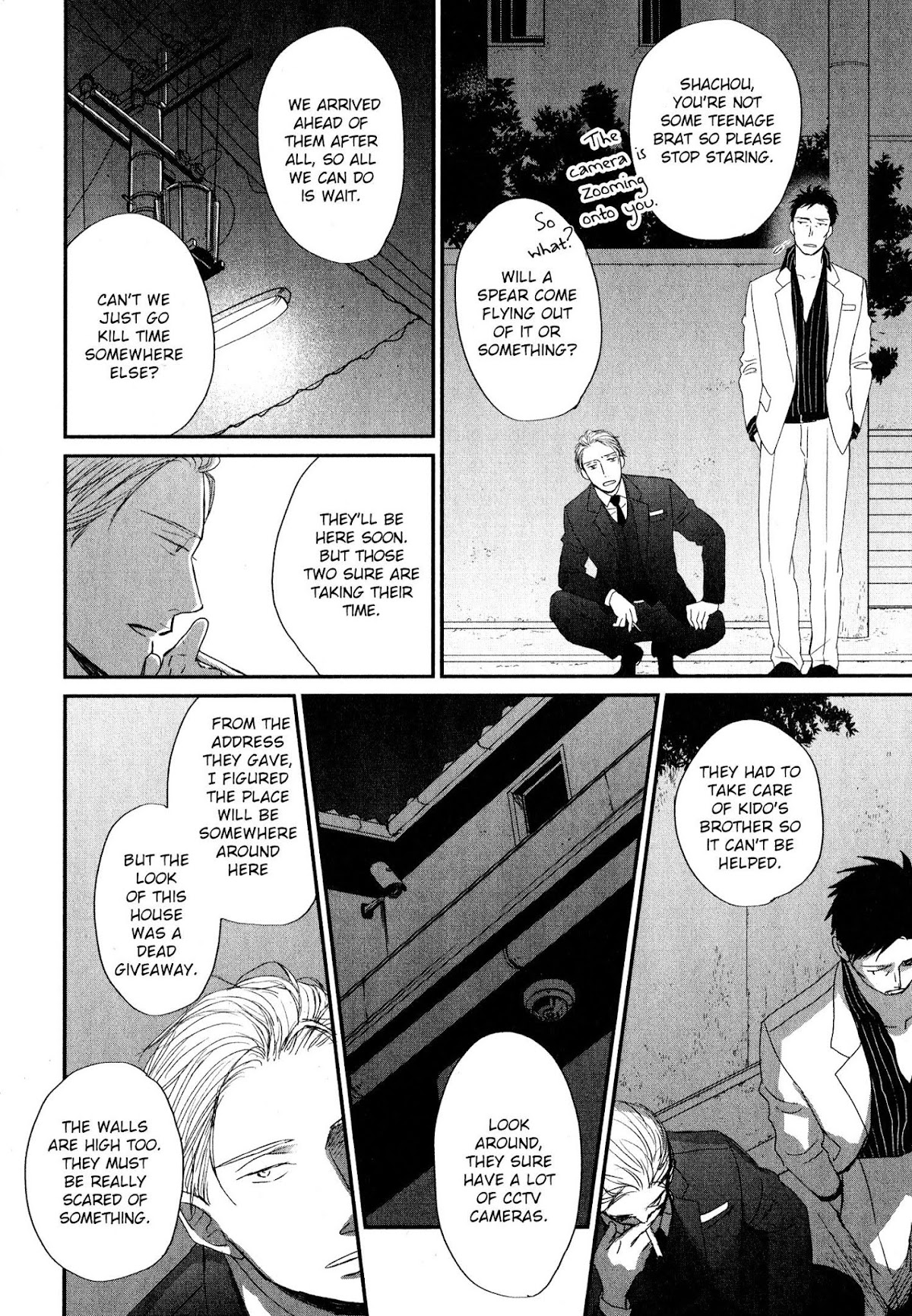 Saezuru Tori wa Habatakanai Chapter 42 page 9 - Chapter 42