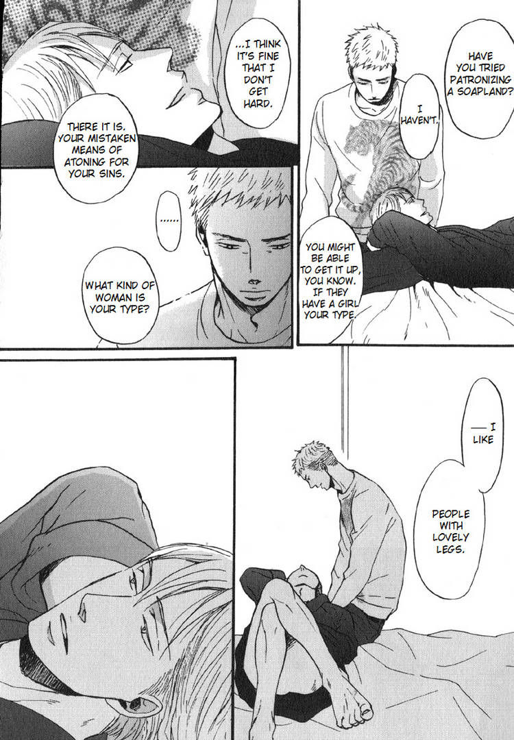 Saezuru Tori wa Habatakanai Chapter 5 page 12 - Chapter 5