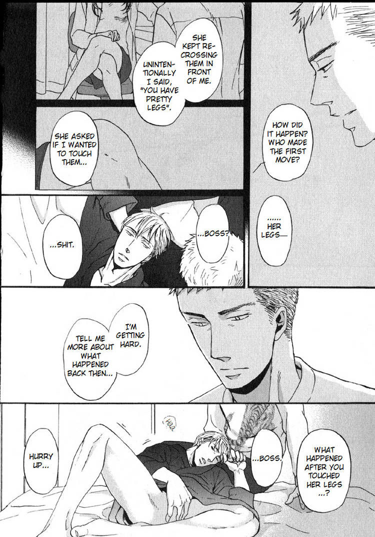 Saezuru Tori wa Habatakanai Chapter 5 page 14 - Chapter 5