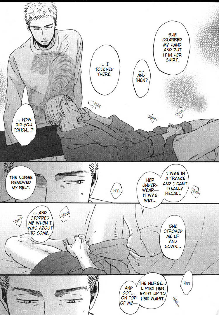 Saezuru Tori wa Habatakanai Chapter 5 page 15 - Chapter 5