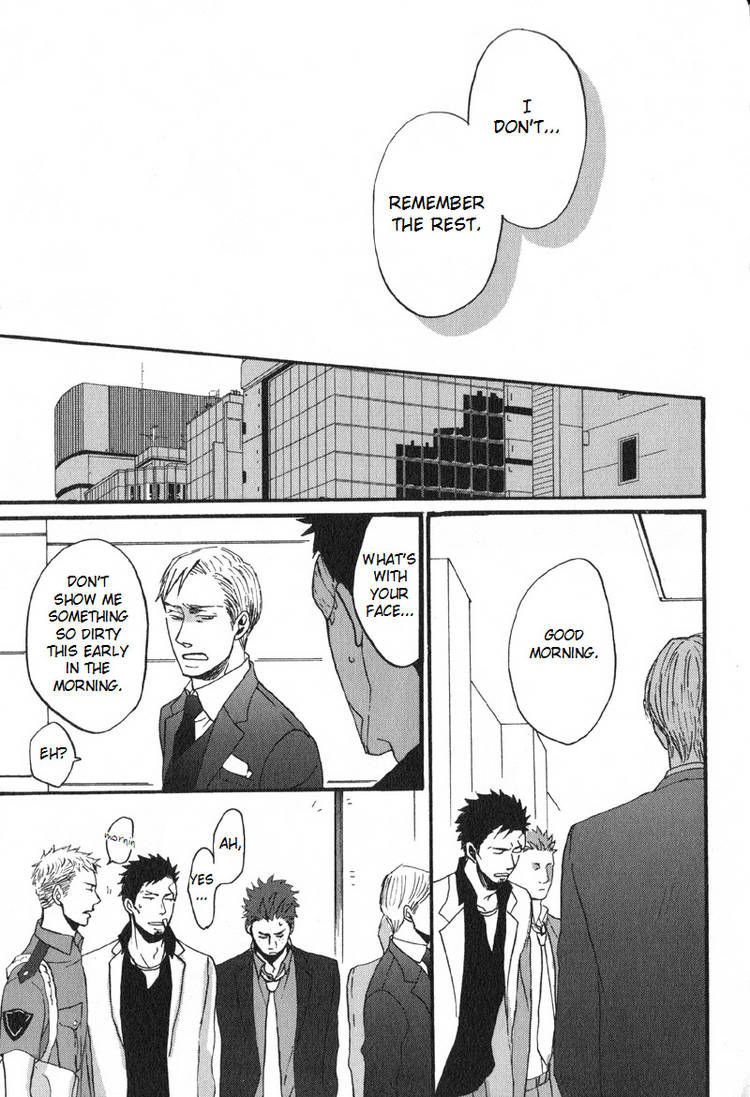 Saezuru Tori wa Habatakanai Chapter 5 page 17 - Chapter 5