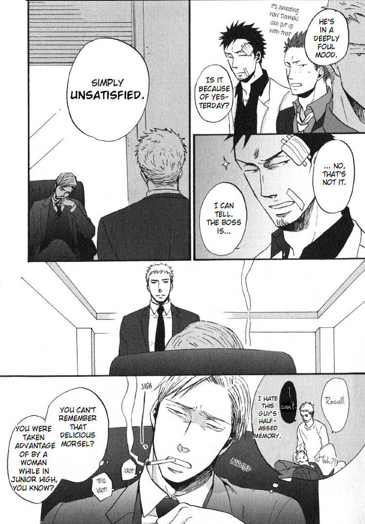 Saezuru Tori wa Habatakanai Chapter 5 page 18 - Chapter 5