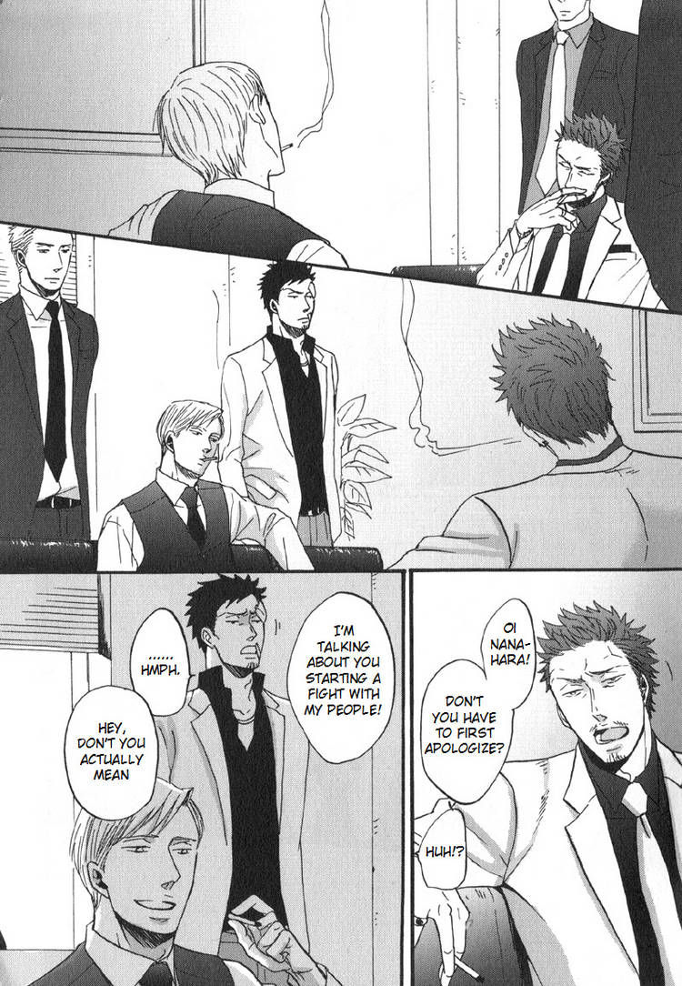 Saezuru Tori wa Habatakanai Chapter 5 page 20 - Chapter 5