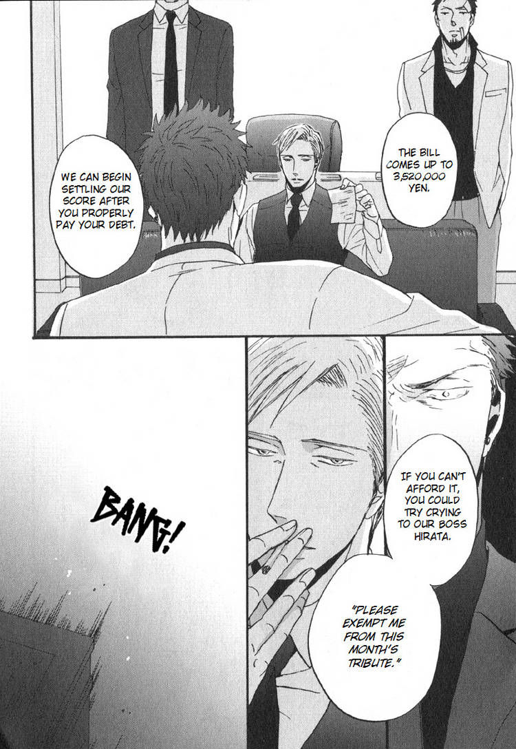 Saezuru Tori wa Habatakanai Chapter 5 page 22 - Chapter 5