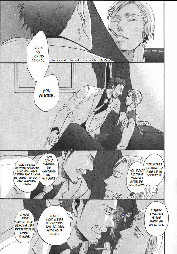 Saezuru Tori wa Habatakanai Chapter 5 page 23 - Chapter 5