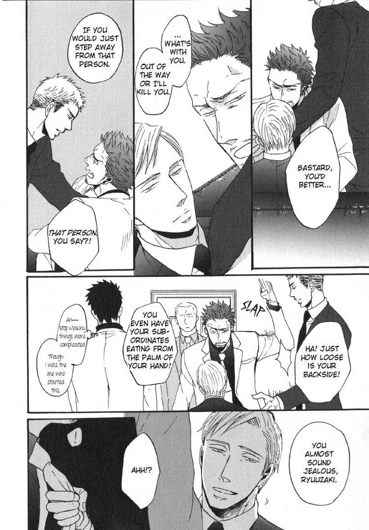 Saezuru Tori wa Habatakanai Chapter 5 page 24 - Chapter 5