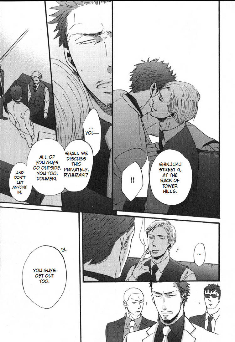 Saezuru Tori wa Habatakanai Chapter 5 page 25 - Chapter 5