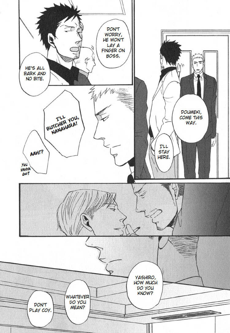 Saezuru Tori wa Habatakanai Chapter 5 page 26 - Chapter 5