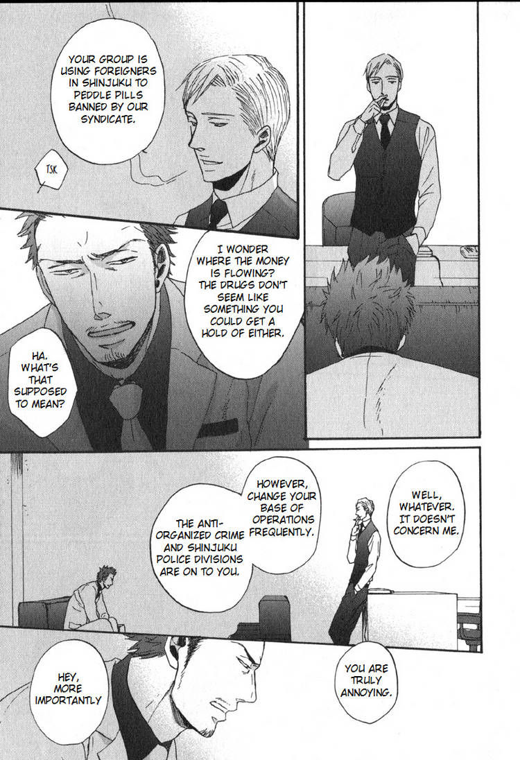 Saezuru Tori wa Habatakanai Chapter 5 page 27 - Chapter 5