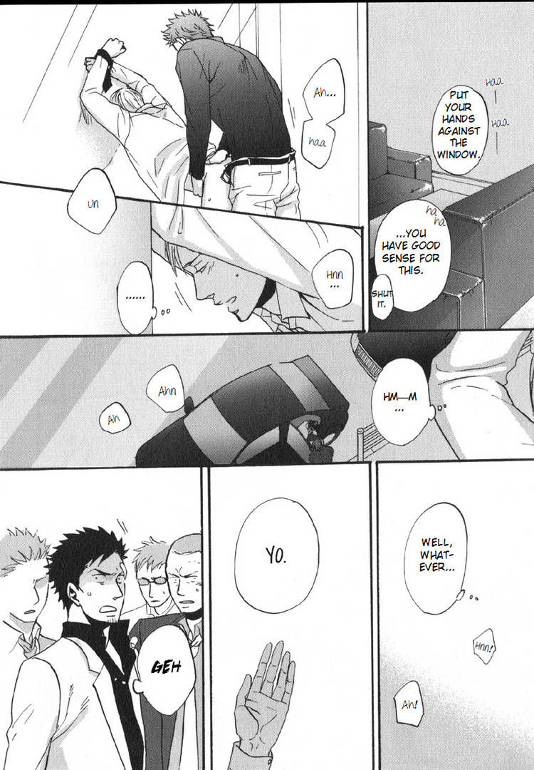 Saezuru Tori wa Habatakanai Chapter 5 page 32 - Chapter 5