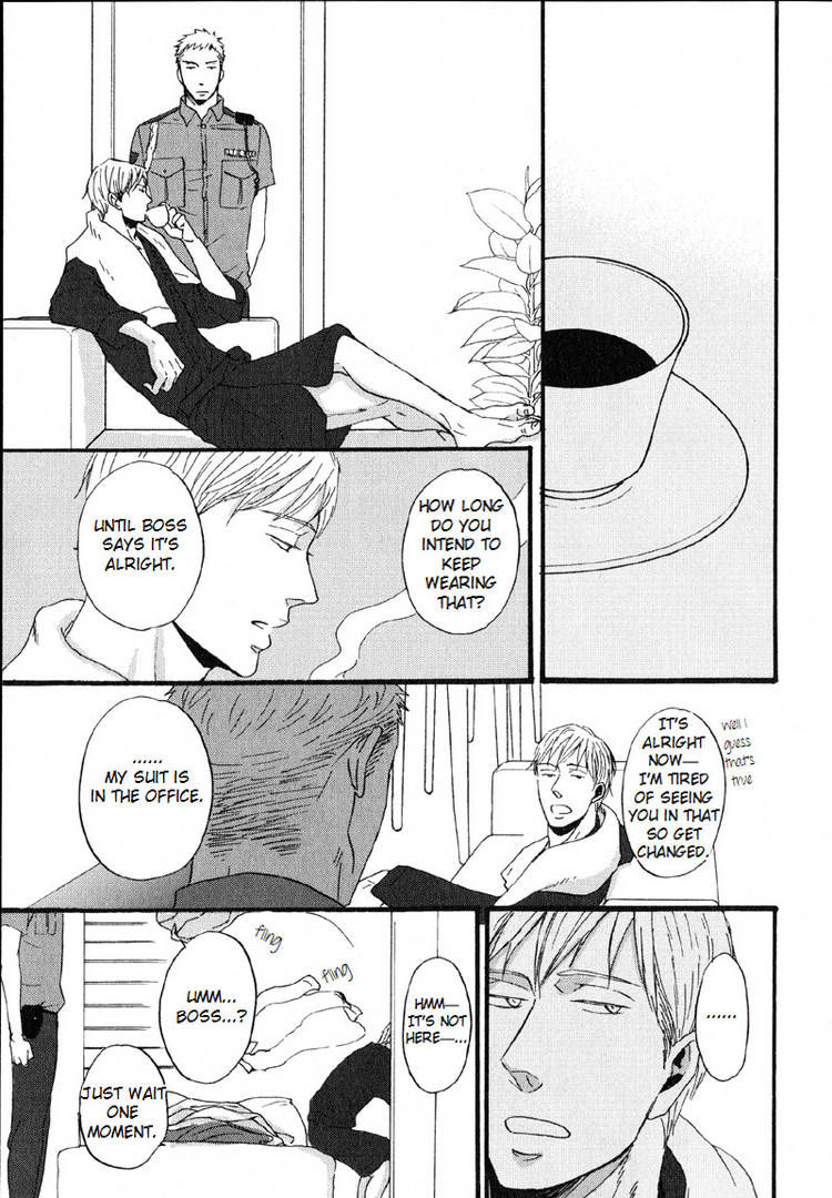 Saezuru Tori wa Habatakanai Chapter 5 page 7 - Chapter 5