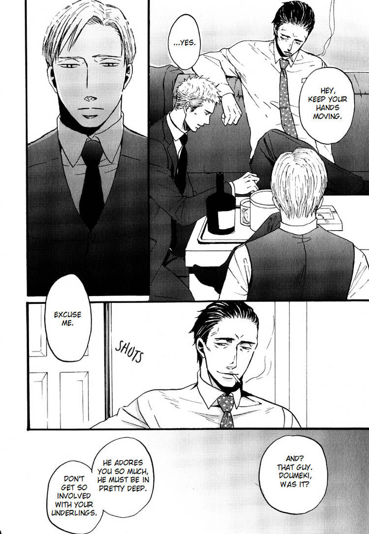 Saezuru Tori wa Habatakanai Chapter 6 page 12 - Chapter 6