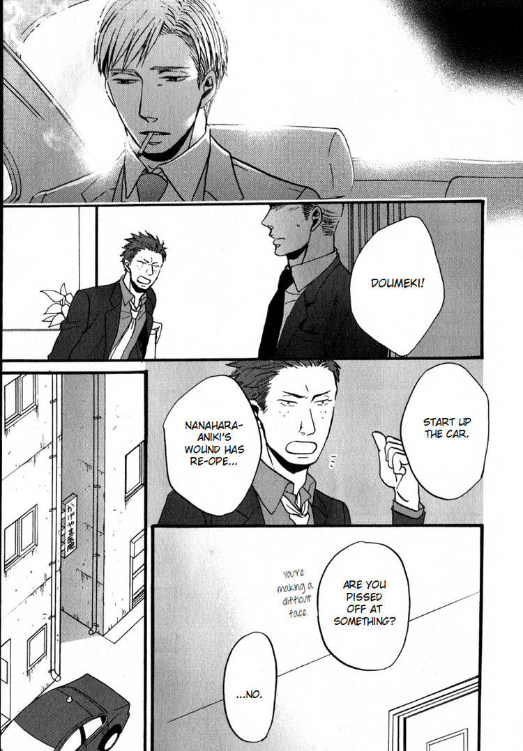Saezuru Tori wa Habatakanai Chapter 6 page 15 - Chapter 6
