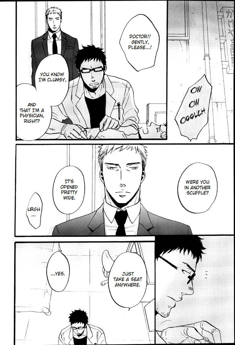 Saezuru Tori wa Habatakanai Chapter 6 page 16 - Chapter 6