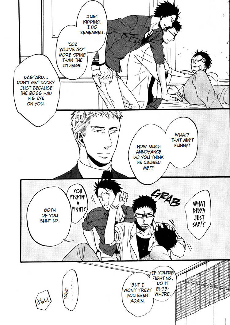 Saezuru Tori wa Habatakanai Chapter 6 page 18 - Chapter 6