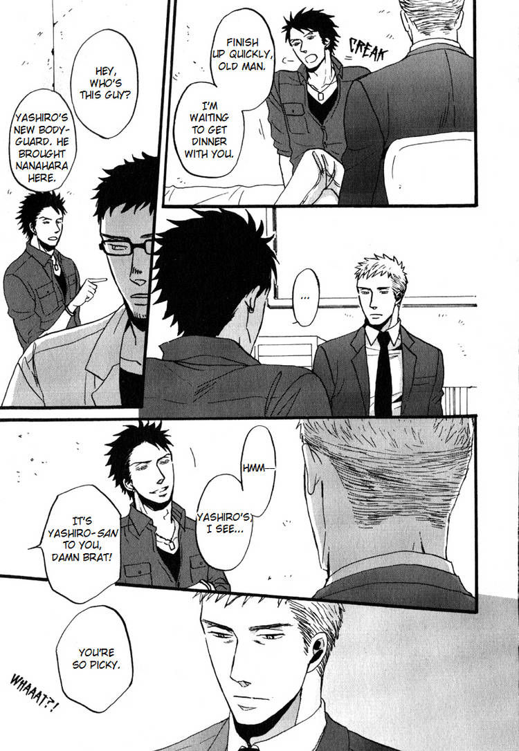 Saezuru Tori wa Habatakanai Chapter 6 page 19 - Chapter 6