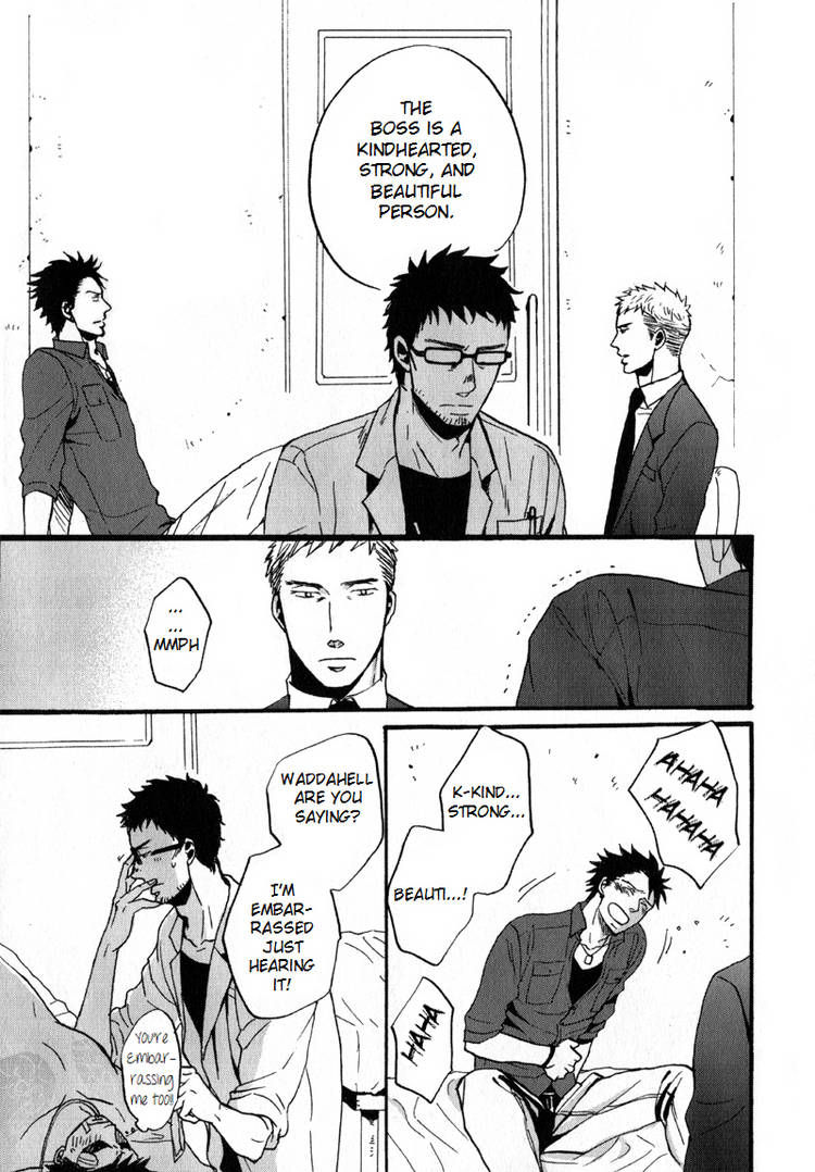 Saezuru Tori wa Habatakanai Chapter 6 page 21 - Chapter 6