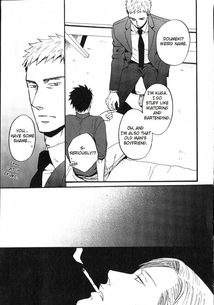 Saezuru Tori wa Habatakanai Chapter 6 page 23 - Chapter 6