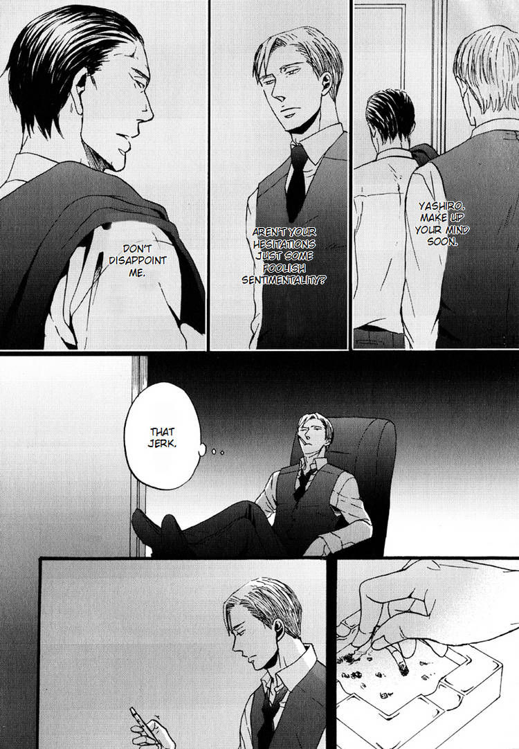 Saezuru Tori wa Habatakanai Chapter 6 page 24 - Chapter 6