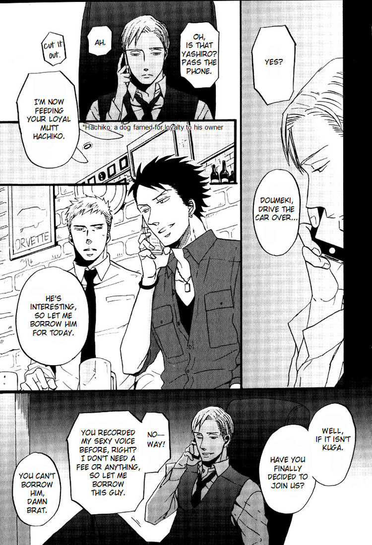 Saezuru Tori wa Habatakanai Chapter 6 page 25 - Chapter 6