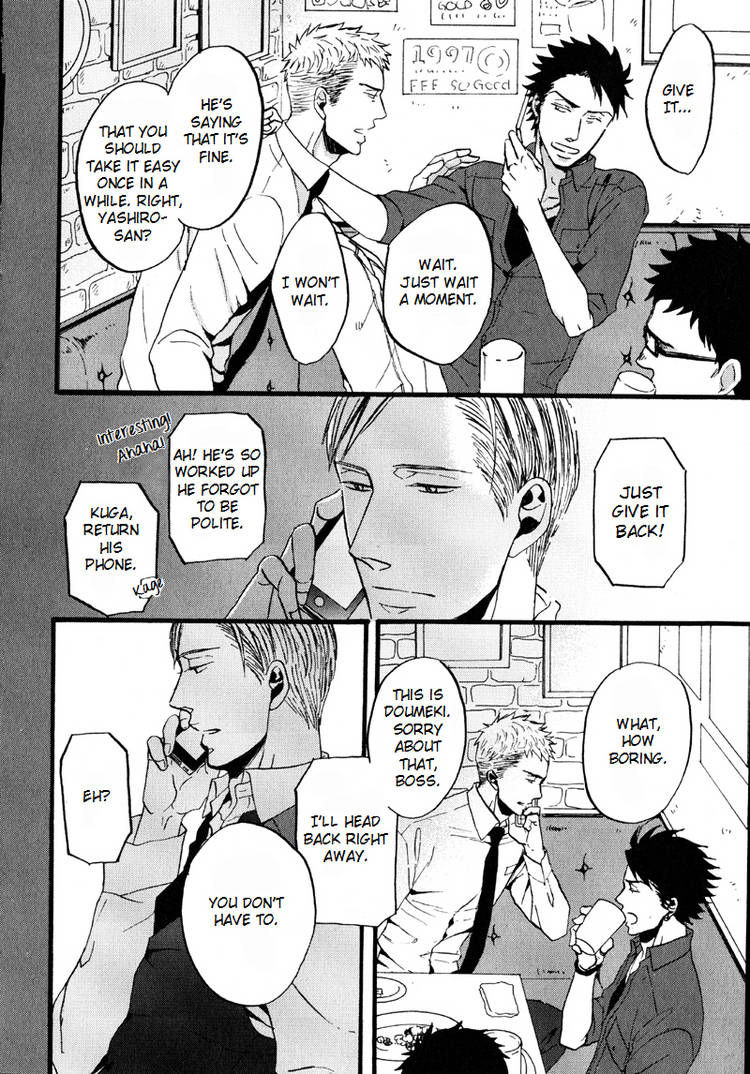 Saezuru Tori wa Habatakanai Chapter 6 page 26 - Chapter 6