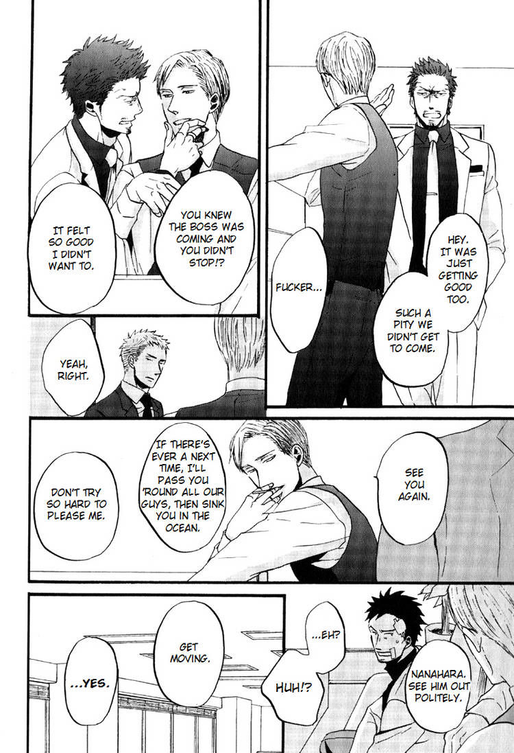 Saezuru Tori wa Habatakanai Chapter 6 page 4 - Chapter 6