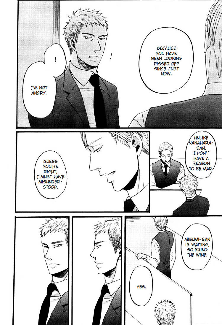 Saezuru Tori wa Habatakanai Chapter 6 page 6 - Chapter 6