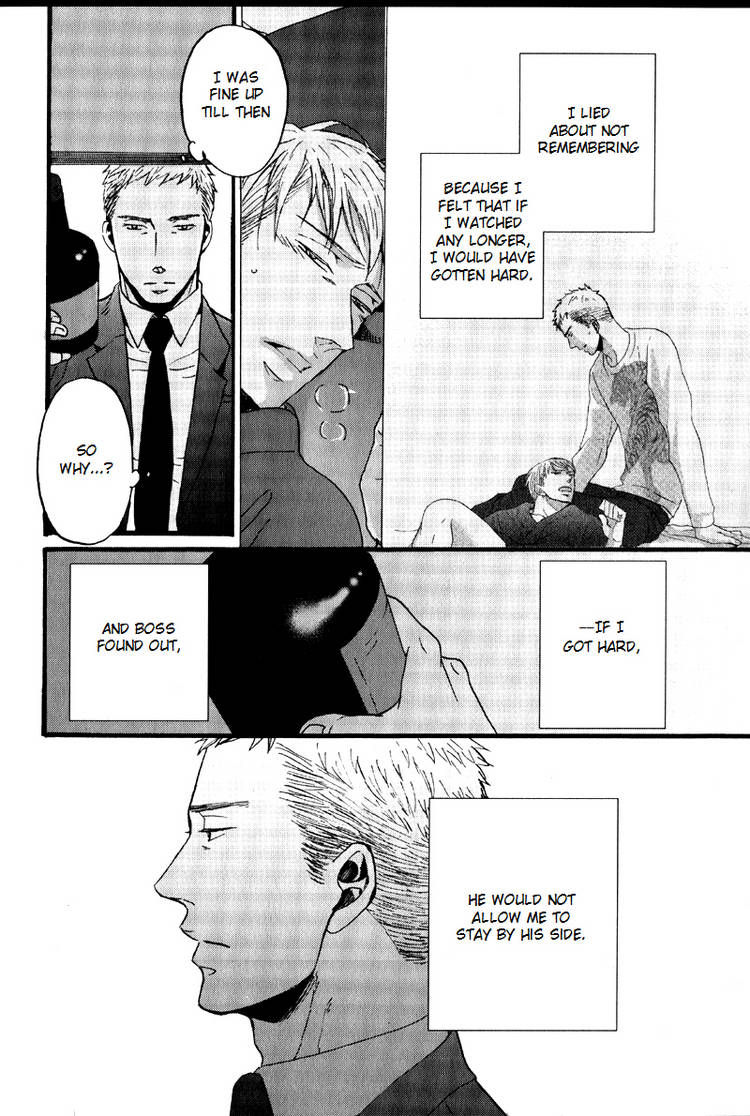 Saezuru Tori wa Habatakanai Chapter 6 page 8 - Chapter 6