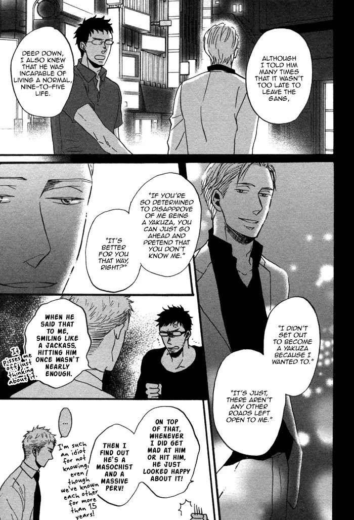 Saezuru Tori wa Habatakanai Chapter 7 page 11 - Chapter 7