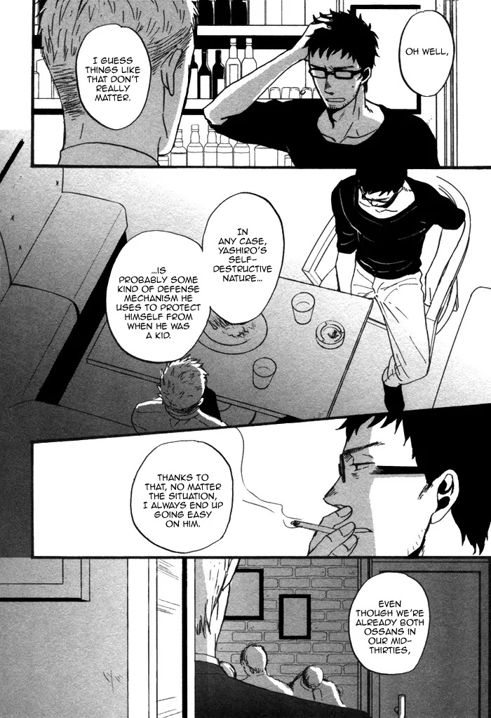 Saezuru Tori wa Habatakanai Chapter 7 page 12 - Chapter 7
