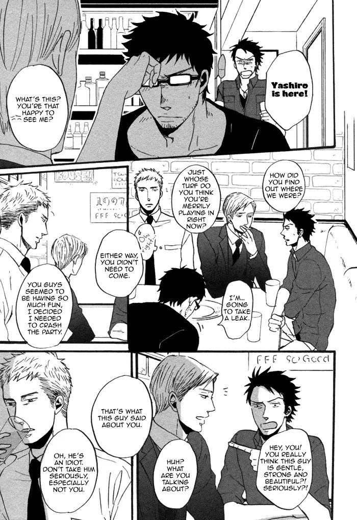 Saezuru Tori wa Habatakanai Chapter 7 page 15 - Chapter 7