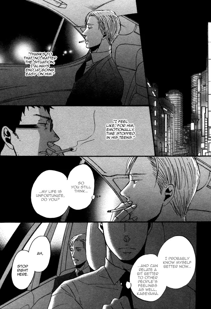 Saezuru Tori wa Habatakanai Chapter 7 page 17 - Chapter 7