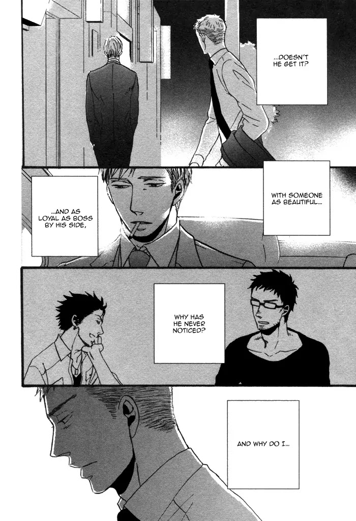 Saezuru Tori wa Habatakanai Chapter 7 page 20 - Chapter 7