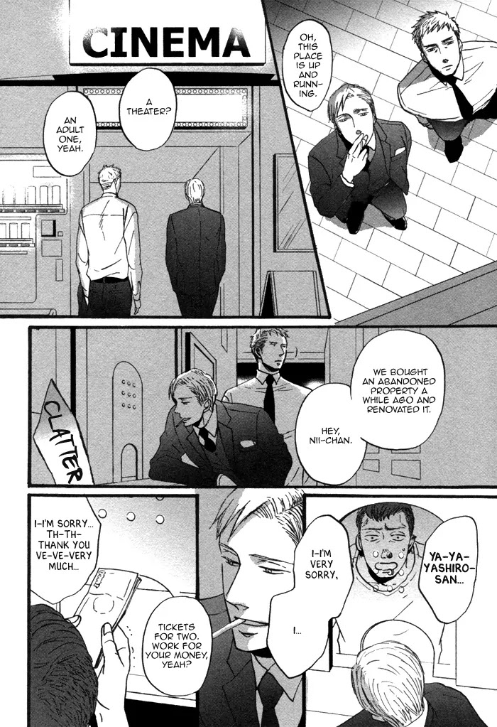 Saezuru Tori wa Habatakanai Chapter 7 page 22 - Chapter 7