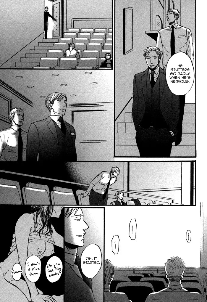 Saezuru Tori wa Habatakanai Chapter 7 page 23 - Chapter 7