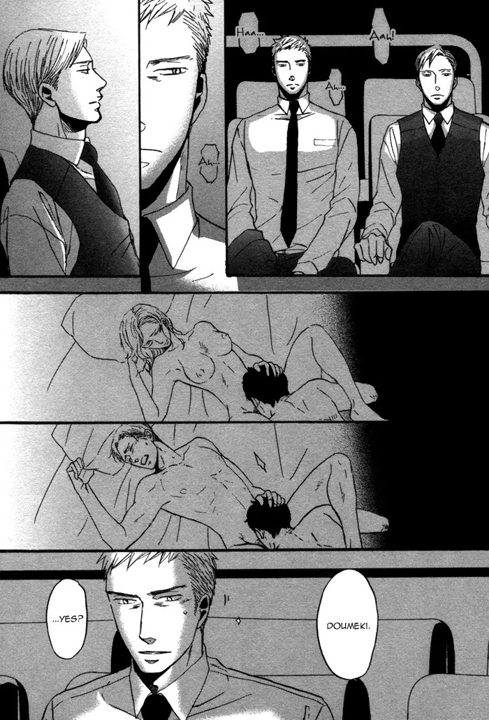 Saezuru Tori wa Habatakanai Chapter 7 page 24 - Chapter 7