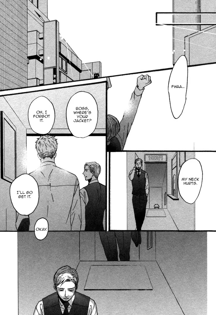 Saezuru Tori wa Habatakanai Chapter 7 page 32 - Chapter 7