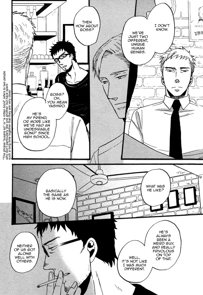 Saezuru Tori wa Habatakanai Chapter 7 page 6 - Chapter 7