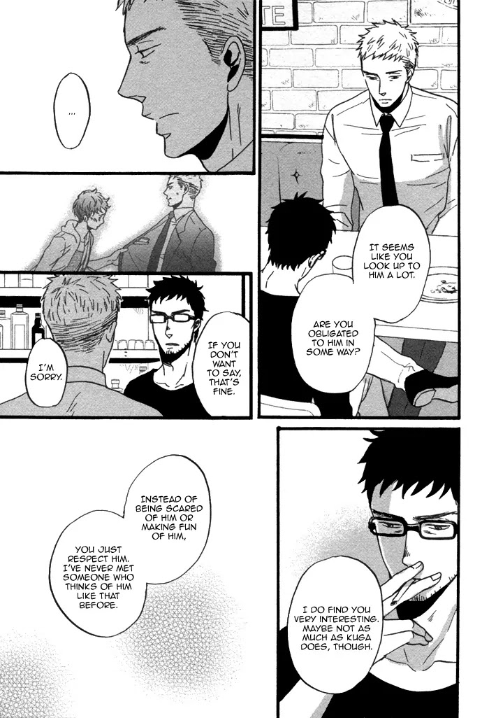 Saezuru Tori wa Habatakanai Chapter 7 page 7 - Chapter 7
