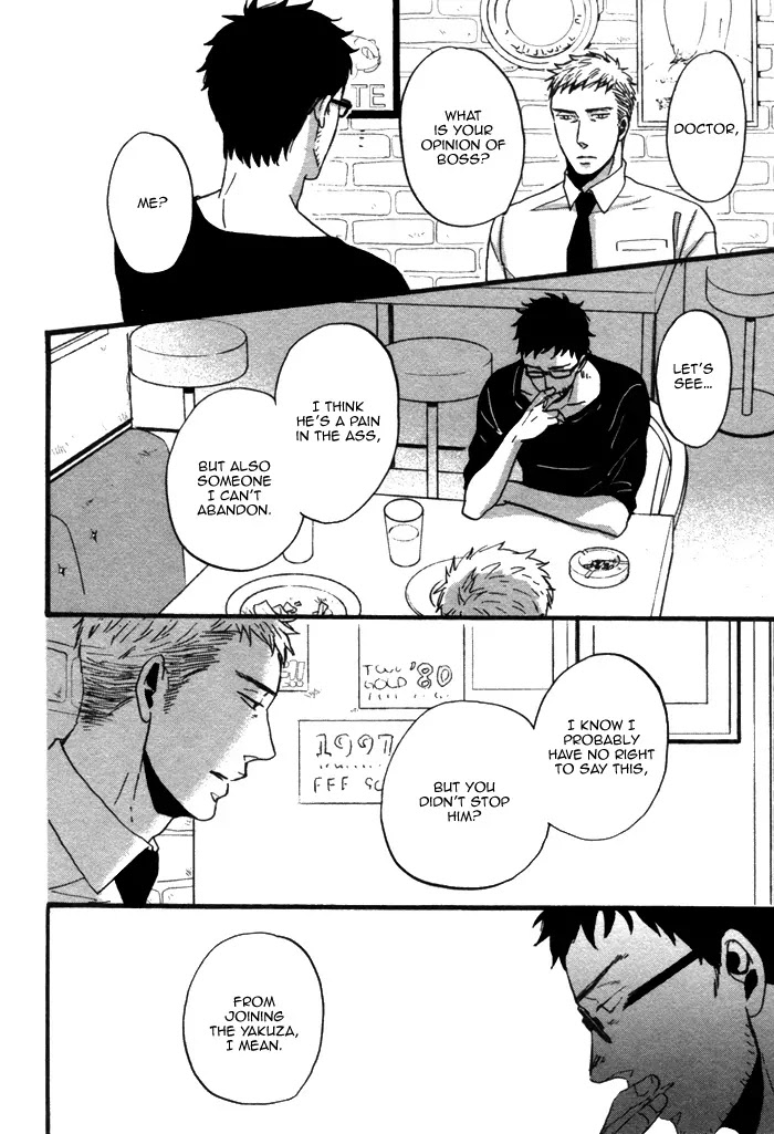 Saezuru Tori wa Habatakanai Chapter 7 page 8 - Chapter 7