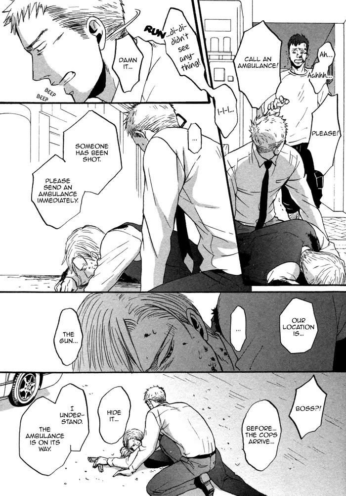 Saezuru Tori wa Habatakanai Chapter 8 page 10 - Chapter 8