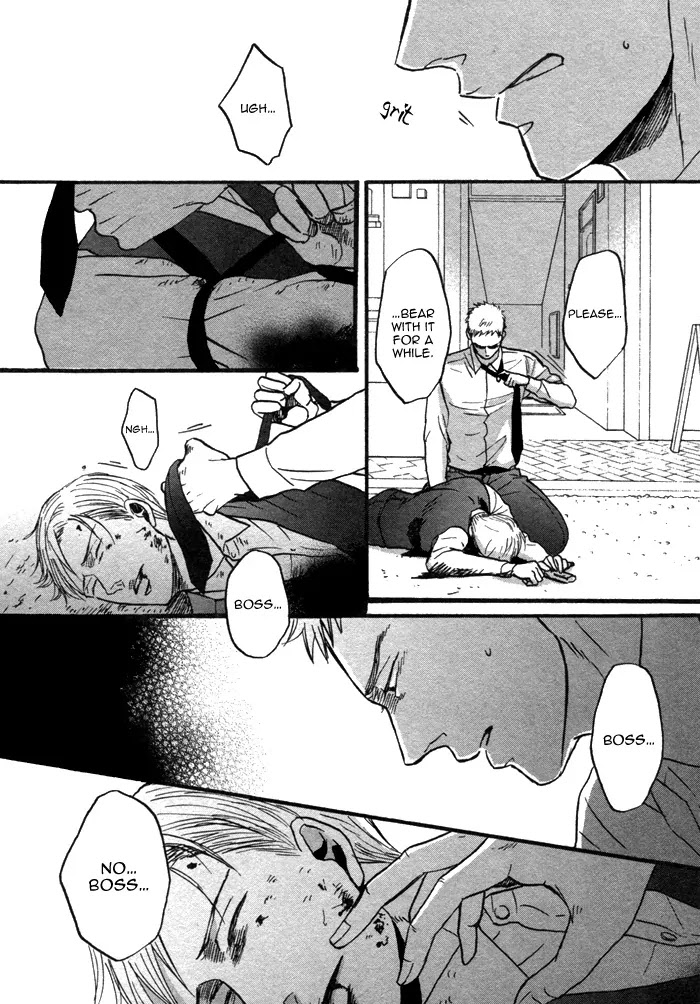 Saezuru Tori wa Habatakanai Chapter 8 page 12 - Chapter 8