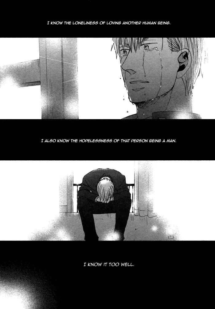Saezuru Tori wa Habatakanai Chapter 8 page 17 - Chapter 8