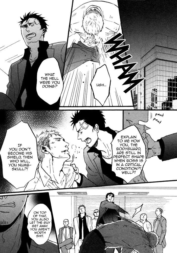 Saezuru Tori wa Habatakanai Chapter 8 page 19 - Chapter 8