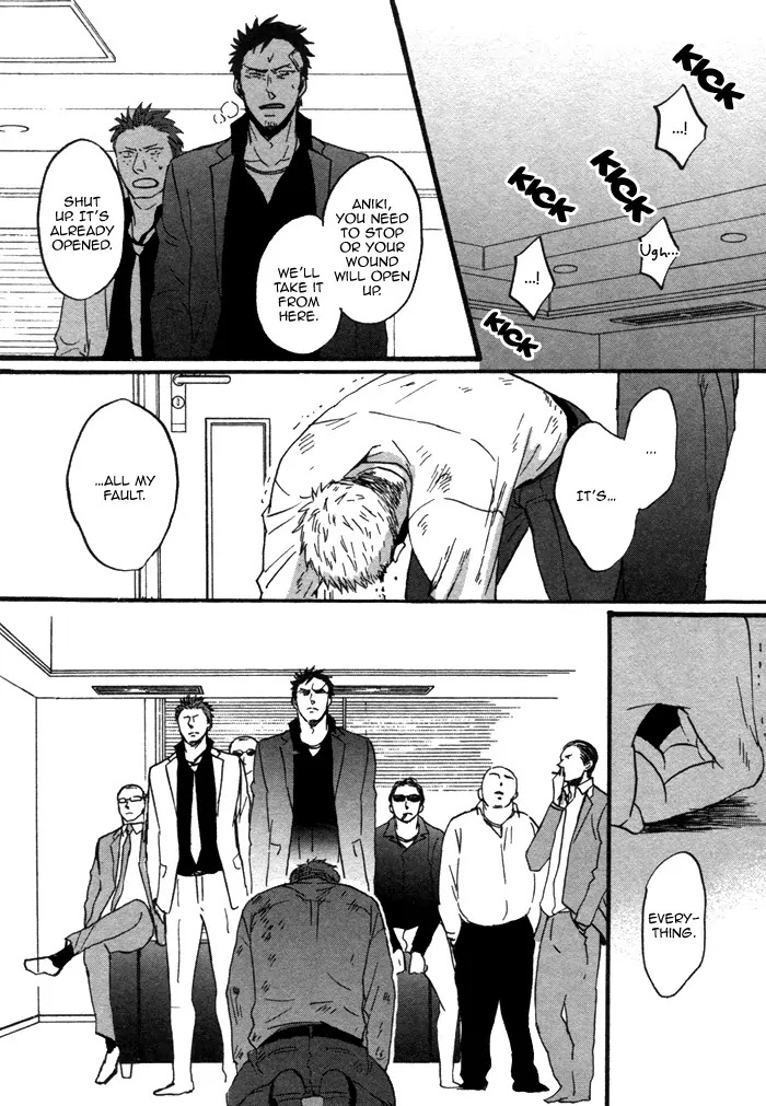 Saezuru Tori wa Habatakanai Chapter 8 page 20 - Chapter 8