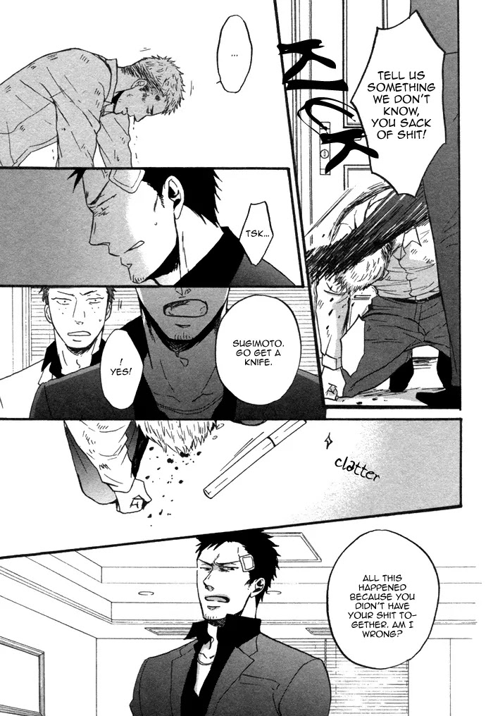 Saezuru Tori wa Habatakanai Chapter 8 page 21 - Chapter 8