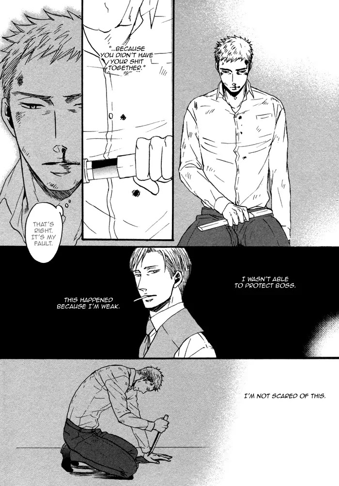 Saezuru Tori wa Habatakanai Chapter 8 page 23 - Chapter 8