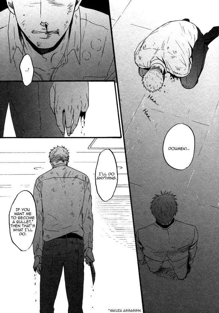 Saezuru Tori wa Habatakanai Chapter 8 page 25 - Chapter 8